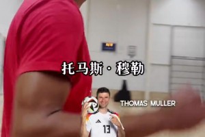 谁是德国足球史上的GOAT？男篮球员很多投票给了克罗斯