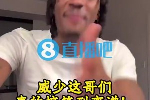 海兰德：卢有次只让威少打10分钟 威少说要穿75大夹克给他看