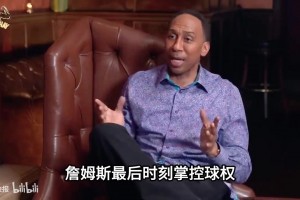 A史密斯此前回忆：詹姆斯明星赛最后时刻选择传球，他只能排第二