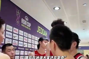 自己也来了！亚洲杯决赛后赵睿在球员通道雷蒙和三宁：回联赛你们北京再好好拼一拼