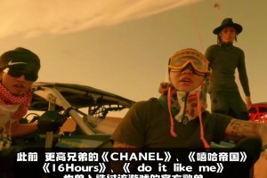 继更高兄弟后揽佬的《八方来财》入选《NBA 2K26》的官方歌单！