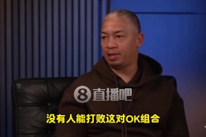 卢：如果科比奥尼尔再合作三年，OK组合能轻松拿7-8个冠军！