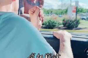 混成这样了？曾经詹姆斯的队友德隆蒂韦斯特向等候红灯的路人乞讨