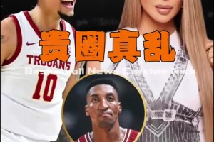 又是老队友儿子！美媒爆料：罗德曼儿子和皮蓬前妻拉尔萨约会~