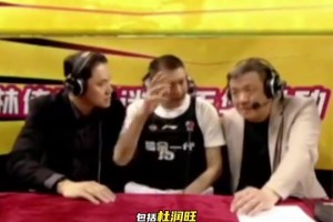 巩晓彬此前评男篮时爆粗：张镇麟、杜润旺等球员的应变能力欠缺！