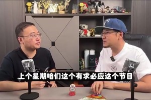 杨毅此前：有点常识的人都知道，张镇麟能打到国家队绝不是靠他妈妈