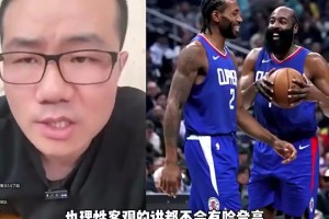 哈登和小卡谁的历史地位高？静雨：哈登！小卡不外乎一个老大冠军