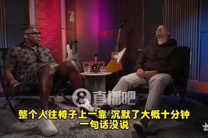 卢：欧文当时决心要走！交易时詹姆斯很气！在椅上呆坐了十分钟！