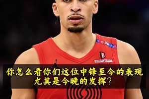 队友的好评！卡马拉此前：杨瀚森比赛感觉无人能及！每天都在进步