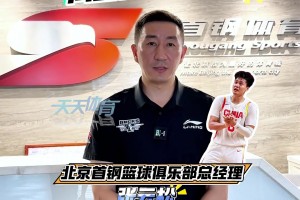 张云松：赵睿是任何球队都渴望得到的球员 新赛季我们要全力冲冠