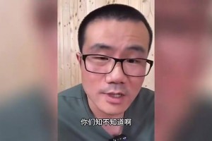 徐静雨在直播中爆料：我在行业内是被打压的，我早就预料到了