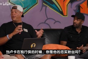 库班：我不再是东契奇的忠实粉丝，希望湖人新赛季0胜82负！