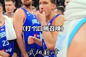剩余欧锦赛报销！队长博格丹影响力太大了，约老师也得乖乖听话！