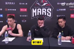 林书豪此前吐槽宝岛联赛判罚尺度：非常不规范，犯规经常不吹