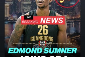 强援到位！萨姆纳自己官宣加盟广东宏远，上赛季场均36分！