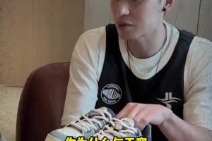 林书豪：刚去勇士时我只有一条牛仔裤 蒙塔送我20条超贵牛仔裤让我很震撼