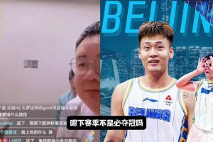 赵睿去首钢了能夺冠吗？杨毅团队：看外援 外援不行还是不能夺冠