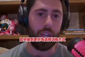 布伦森谈提高球技的肺腑之言：做该做的，享受上学篮球两点一线！