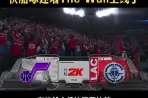 独一档的球迷氛围！2K26将快船球迷墙在游戏中还原！