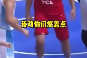 退役祝好❤韩德君昔日挺身而出保护国家队队友，表情十分霸气！