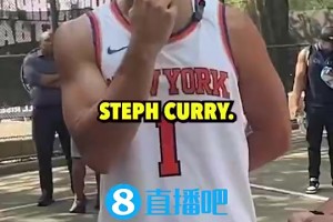 谁最难防？库里？布伦森：不是…欧文是无论怎么防都让你显得很笨