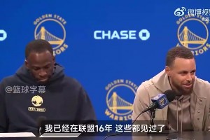 心里苦！库里曾坦言：在联盟待16年了，从未期待裁判能给我哨子