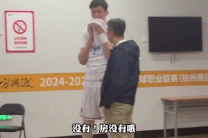 杨毅：周琦在北京是租房，首钢也没给新疆一亿六千万换赵睿