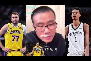 啊？徐静雨：现在东契奇+1个首轮换不了文班，得加3个首轮