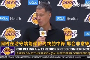 说的就是艾顿？佩林卡此前：我清楚湖人需要一位能吃饼护框的中锋