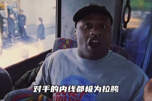 三连冠时期科比为何无缘FMVP？对手也是因素之一呀！