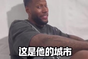 太熟了！威姆斯：我在宏远时胡明轩听不懂英语，现在可以顶嘴了！