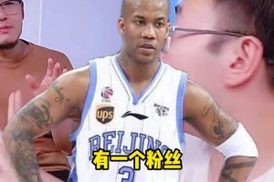 杨毅：马布里很火那几年 甭管到哪都有个姑娘在那等着 就合个影