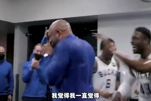 杨毅此前：哈姆水平比雷迪克高，当时应该是失去了对更衣室的控制