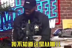 亲自辟谣！詹姆斯：不知道谁传的我花了上百万美元保养身体！