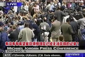 乔丹此前采访：我会为了六个总冠军放弃NBA历史总得分王！