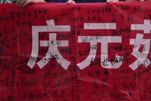 “浙BA”战诸暨 庆元“菇勇者”出征！