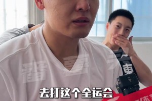 赵睿：再一次代表广东打全运会，希望大家一起努力拿冠军...