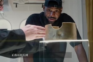 满满都是细节！詹姆斯仔细端详“Forever King”皇冠