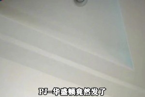 在发现自己妻子是电影女主之后，PJ-华盛顿发了一条朋友圈~