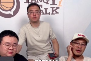 小卡会不会收到联盟的处罚呢？杨毅：联盟必须要有确凿证据