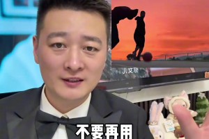 爱打篮球的新郎 那你们的婚礼上一定要用这首歌曲！