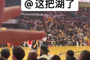 超级近！詹姆斯忠实女粉晒在成都和偶像近距离接触视频