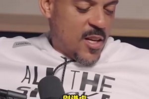 米勒此前评选历史前五射手：伯德库里阿伦普莱斯和两个“维奇”！