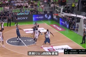 详细解析东契奇为什么会成为国际赛场上的“大杀器”。