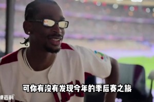 为何加拿大有那么多NBA球员？SGA季后赛每轮都能淘汰1位