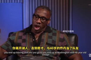 泰伦-卢：乔丹放现在至少场均45分 一条腿的神还能赛季全勤