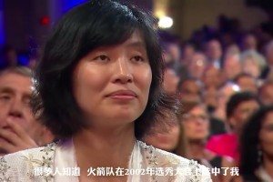 要打NBA语言也需要学习！姚明名人堂演讲全程用英语