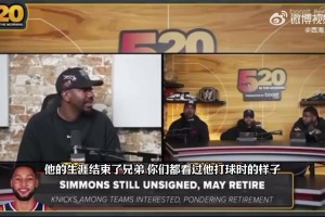 蒂格建议本西退役：他的生涯结束了！他跑起来就像2k球员一样