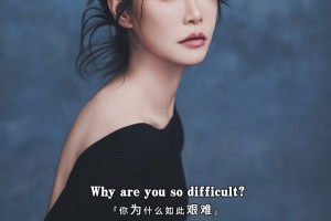 前女篮国手许诺一身黑色露肩裙：我问生活 你为何如此艰难~