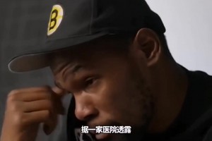 死神的镰刀不止用来收割！杜兰特悄悄为患脑瘤女孩付手术费